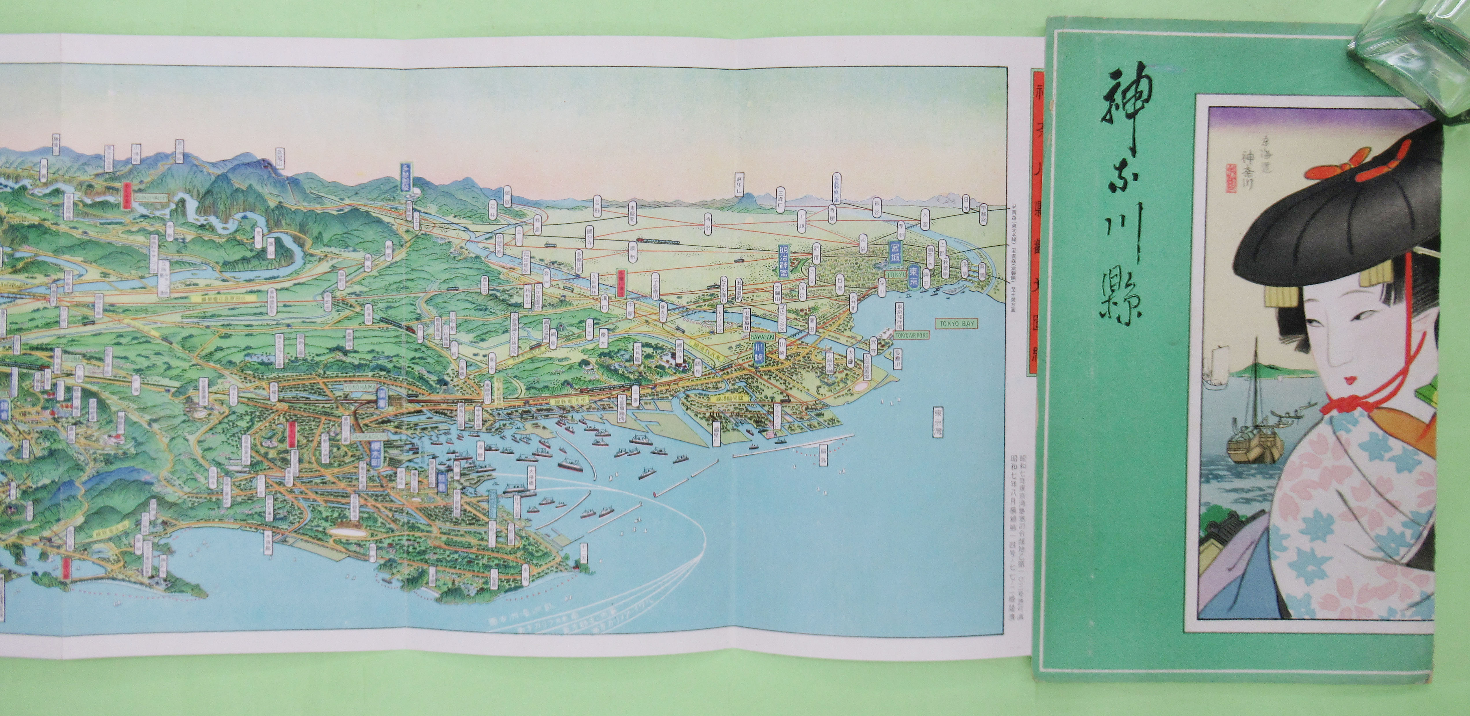 吉田初三郎鳥瞰図 神奈川県観光図絵(16×74cm 表紙付き 裏面