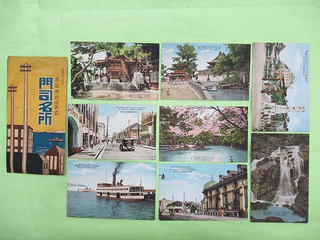 Yahoo!オークション - 戦前絵葉書 中国 満州 青島 美都青島 B 袋