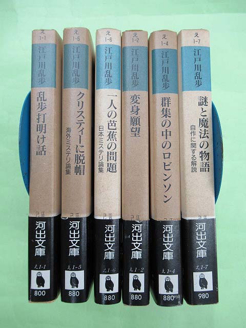 2025年冬【法人向けお歳暮】 144010.jpg 文学・小説